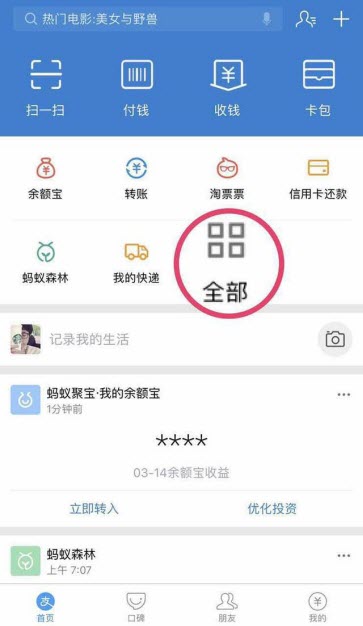 江苏台报道野猪冲进江苏电视台