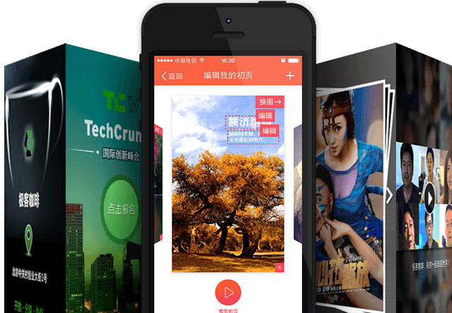 景区回应游客翻越护栏称将加强监管