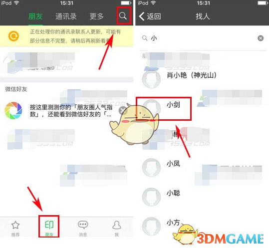 智商不详 执行力超强
