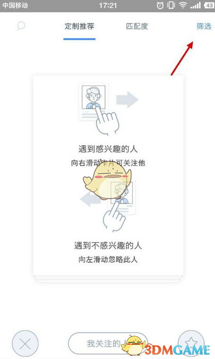 国产阿司匹林肠溶片经过中学化学实验测试，游离水杨酸偏高，从专业角度看这意味着什么？