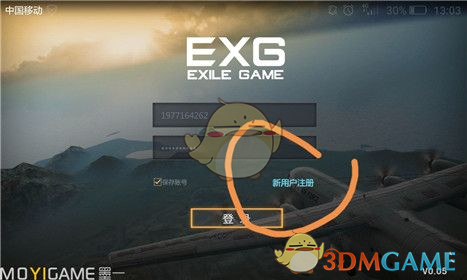 “中美领导人4月在中国会晤”？外交部回应