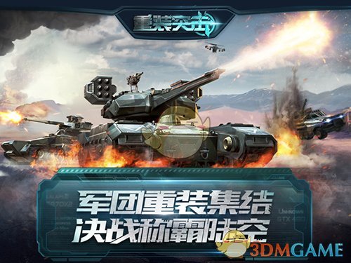 秦海璐穿礼服吃蛤蜊