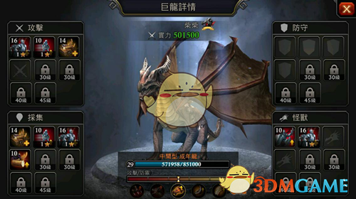 KPL梦之队星光见面会
