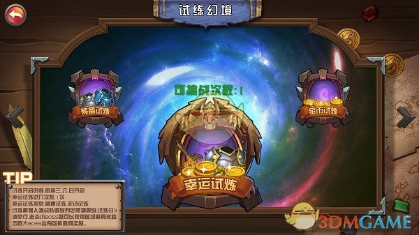 银行“激战”消费贷！部分客户利率可低至2.133%，有银行额度最高达100万