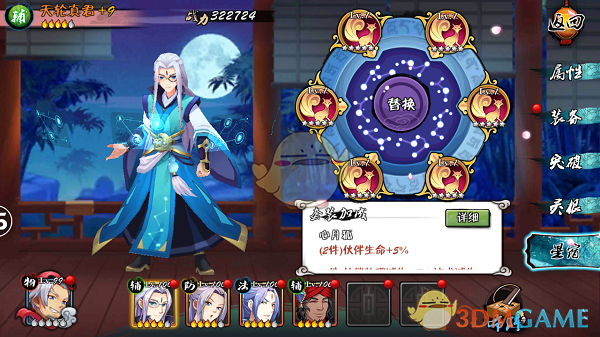 如何评价《崩坏: 星穹铁道》3.0 版本「再创世的凯歌」主线剧情？