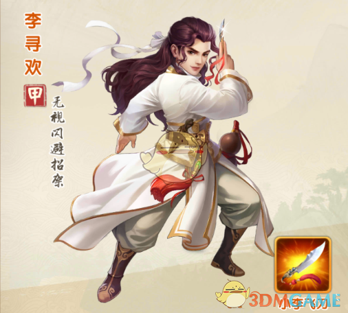 唐艺昕否认为张若昀改名字