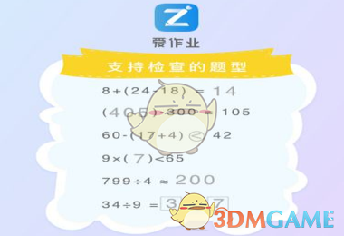 2025 年全国游泳冠军赛男子 400 米自由泳决赛，潘展乐夺得冠军，孙杨第三，如何评价本场比赛？