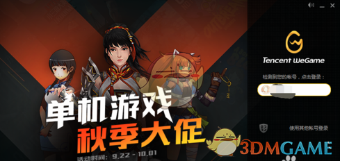 爱泼斯坦案证人自杀前发ins