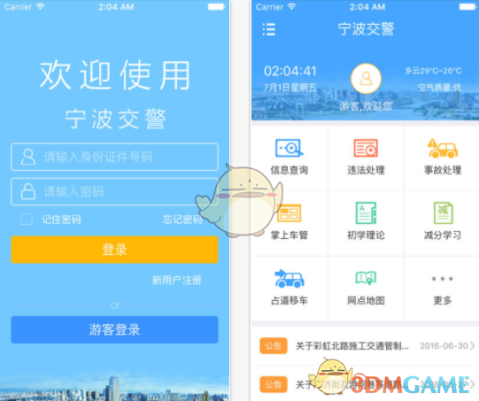 如果说第四次工业革命的结果是全面的无人化「无人工厂、无人驾驶，无人家政」，那么人干什么？）