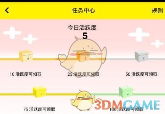 曝杨洋有新恋情 女友是同公司艺人
