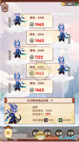 20句祝福送给青春追梦人