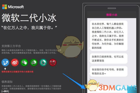 A股上市公司股份协议转让频现