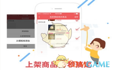 宇航员太空站展示水形态变化