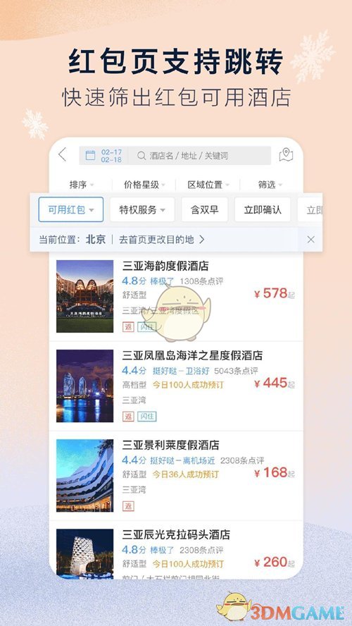 小猫跌进柱子，猫妈妈在屋檐下哭了整整三天：为了救它一命。连续三天哭喊求救，猫妈妈终于等来人类回应，救出的那一刻在场的人都泪目了