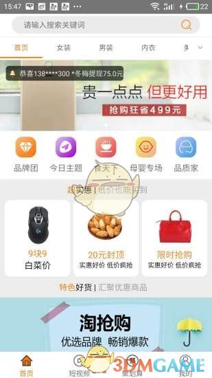 DRG锁定败者组半决赛