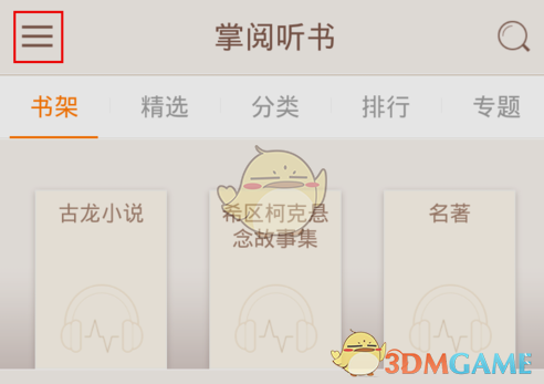 知名影星涉嫌内幕交易，或面临刑事处罚