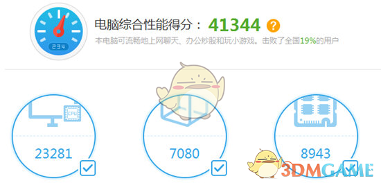 演员杨幂自曝！