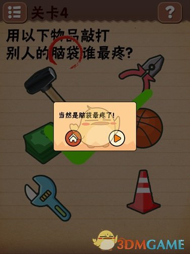 我想改变，不想做一个怨天尤人的人，想变得勤奋快乐起来，要怎么做呢？