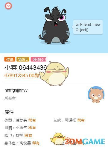 大明湖锦鲤跃龙门因太胖被卡住