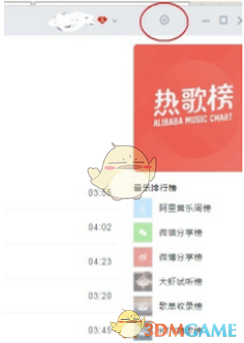 森林狼3比1湖人