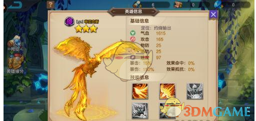 治疗室里先交班，病历数据细对照