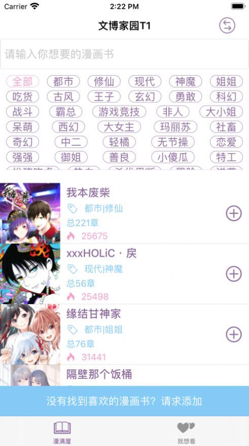 《水浒传》里有哪些细思爆笑的细节？