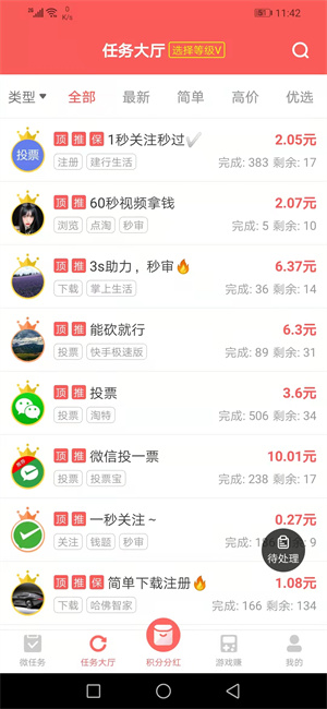 韩安冉三胎是双胞胎