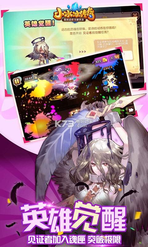 今年首个“蛇年蛇月蛇日蛇时”来了