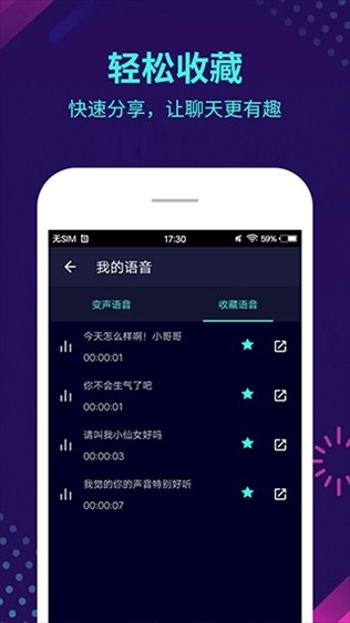 正职是谋生副业是情感支撑
