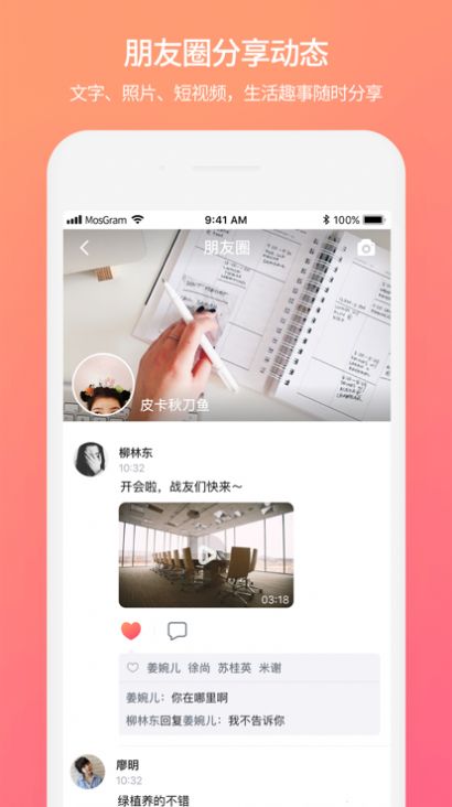 做爱可以，接吻不行