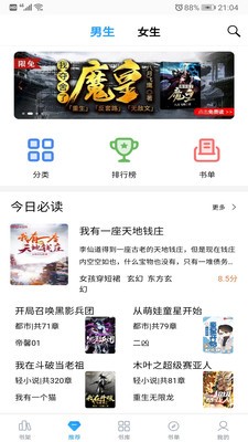 大蛇丸和君麻吕是怎么刺杀罗砂的？