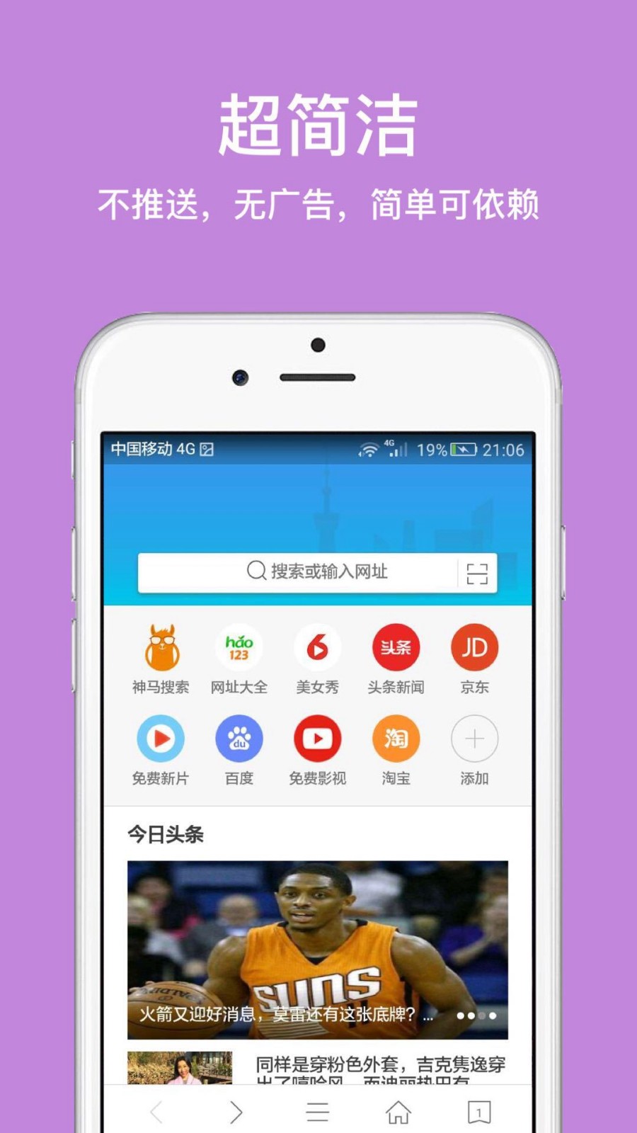 身为「女汉子」是种怎样的体验？