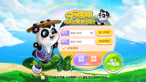 《亮剑》中有哪些不起眼的冷知识点？