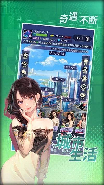 前脚被立案调查，后脚就因内控被否将被“戴帽”，立方数科三年连亏近4亿元