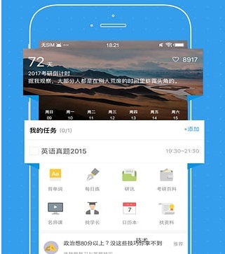 80亿元股权被冻结！王健林新消息