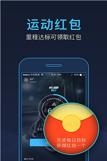 疑似石凯与前女友通话录音