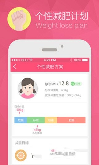 中医提醒脾胃弱的人少吃3种水果