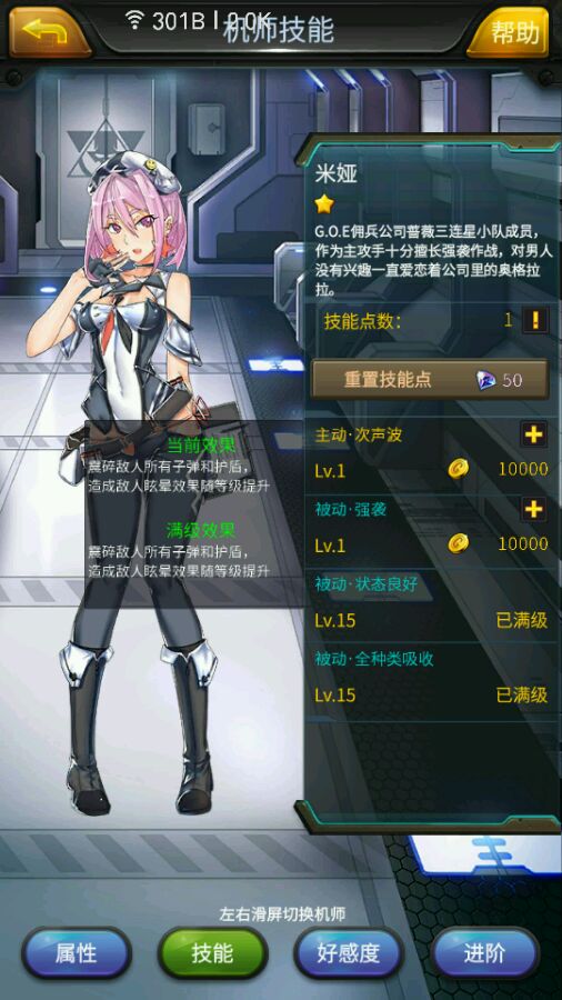 大使回应中加是否就取消关税对话