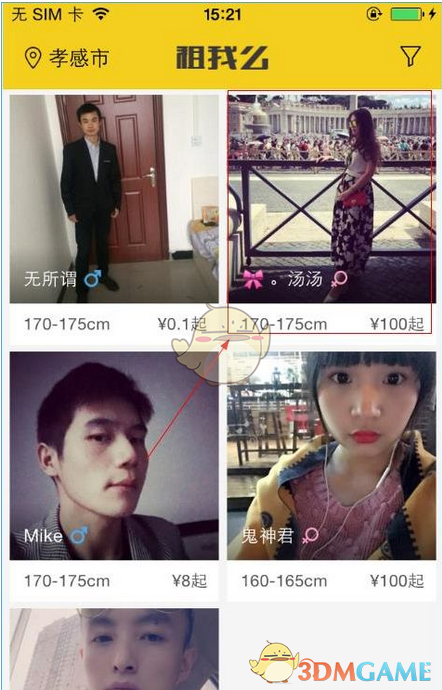 马斯克要求撤销对等关税，特朗普拒绝，今年前者损失达 1300 亿美元，二人会闹掰吗？最终对美有何影响？