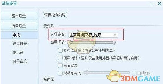 美国商务部长提名人卢特尼克：正在考虑针对欧洲ESG规则的“贸易工具”
