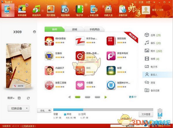 老板拒售变味卤鸭转身躲过一劫