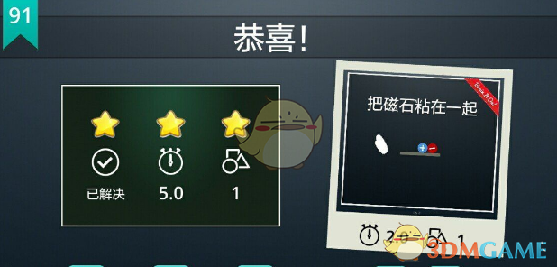 周雅琴女子平衡木冲金