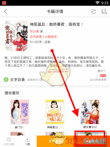曝iPhone 18系列性能或大幅提升