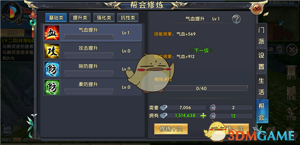 《天国：拯救 2》的体量不小，为什么成本这么低？