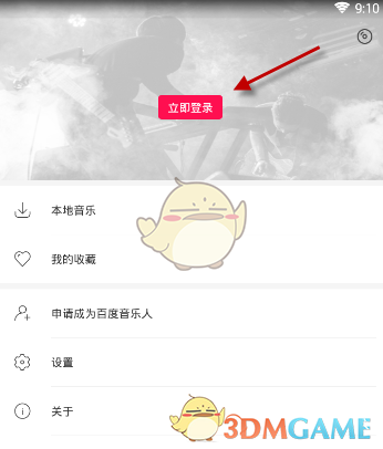 姆巴佩受伤）
