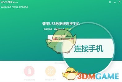 定了，社保费率下调，3月起执行！