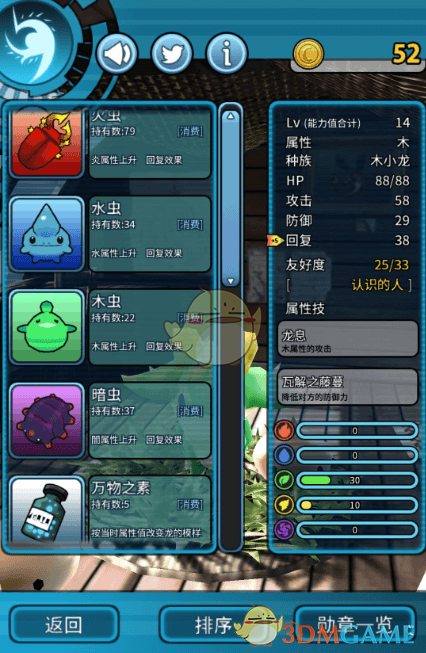 东方甄选 6 个月持续经营业务净亏损 9650.3 万元，问题出在哪儿？后续该如何发展？