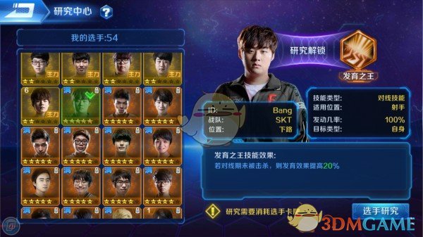 宣夜还在找妖他爹已经碎了
