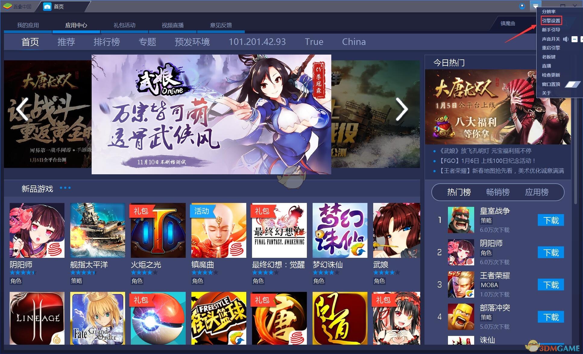 以旧换新持续火热彰显中国经济活力