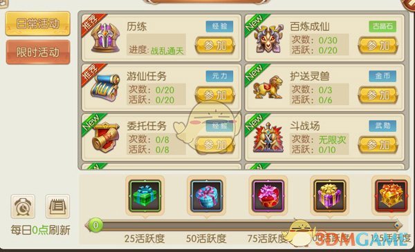 谢霆锋公司获预包装食品销售许可